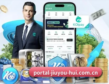九游会app APP